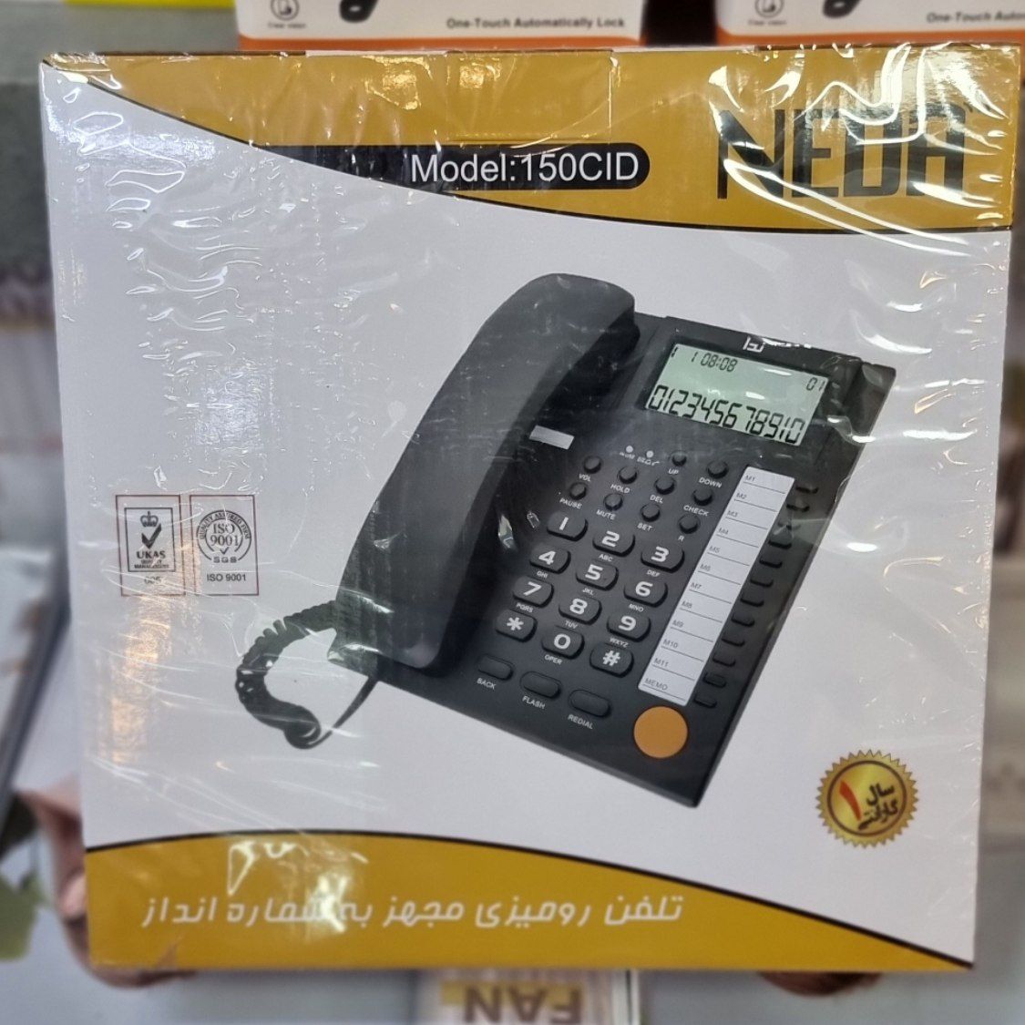 تلفن رومیزی ندا مدل 150CID