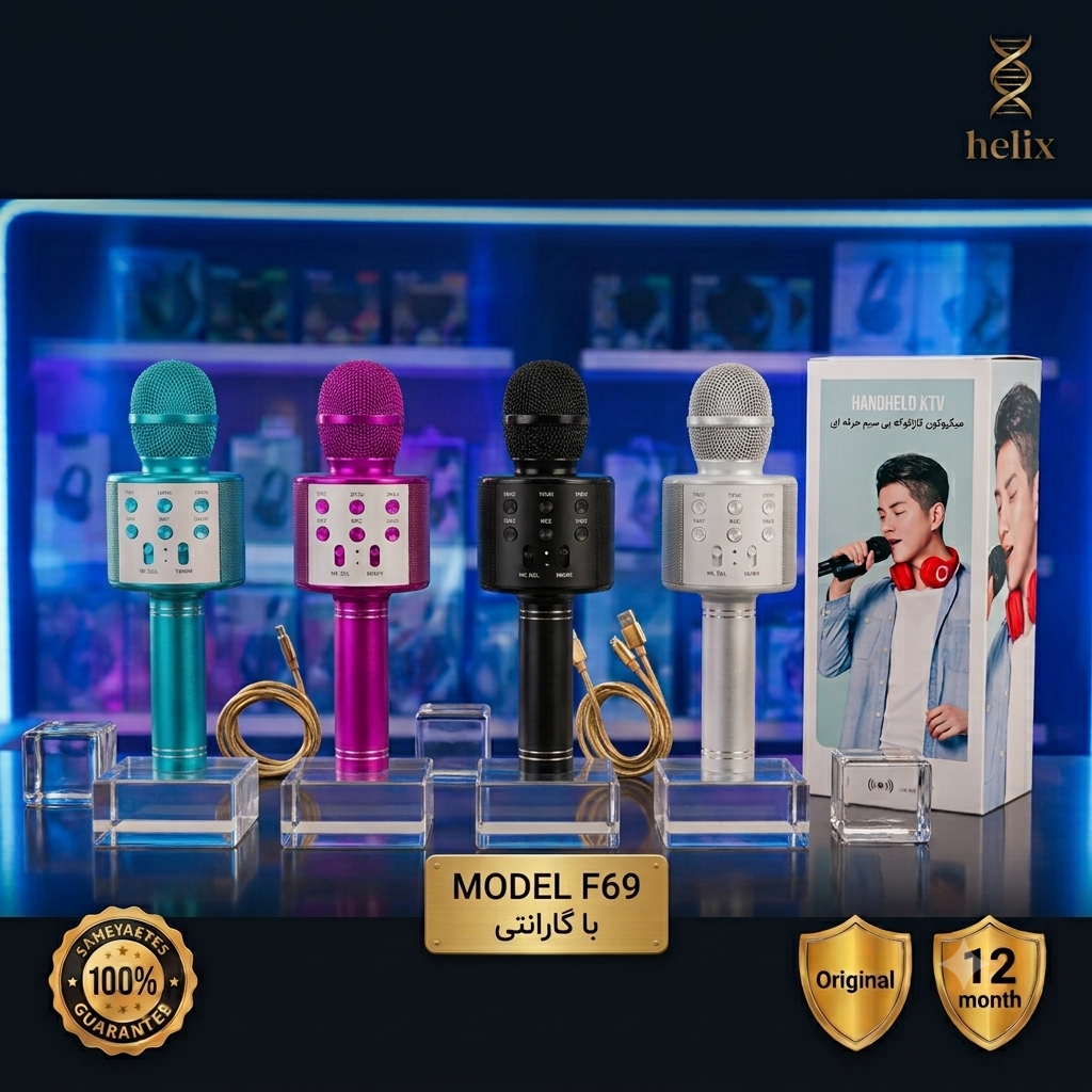 اسپیکر میکروفون بی سیم  مدل F69