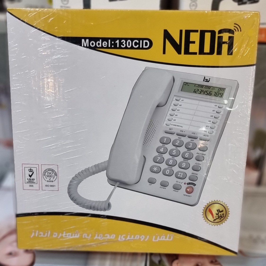 تلفن رومیزی ندا 130