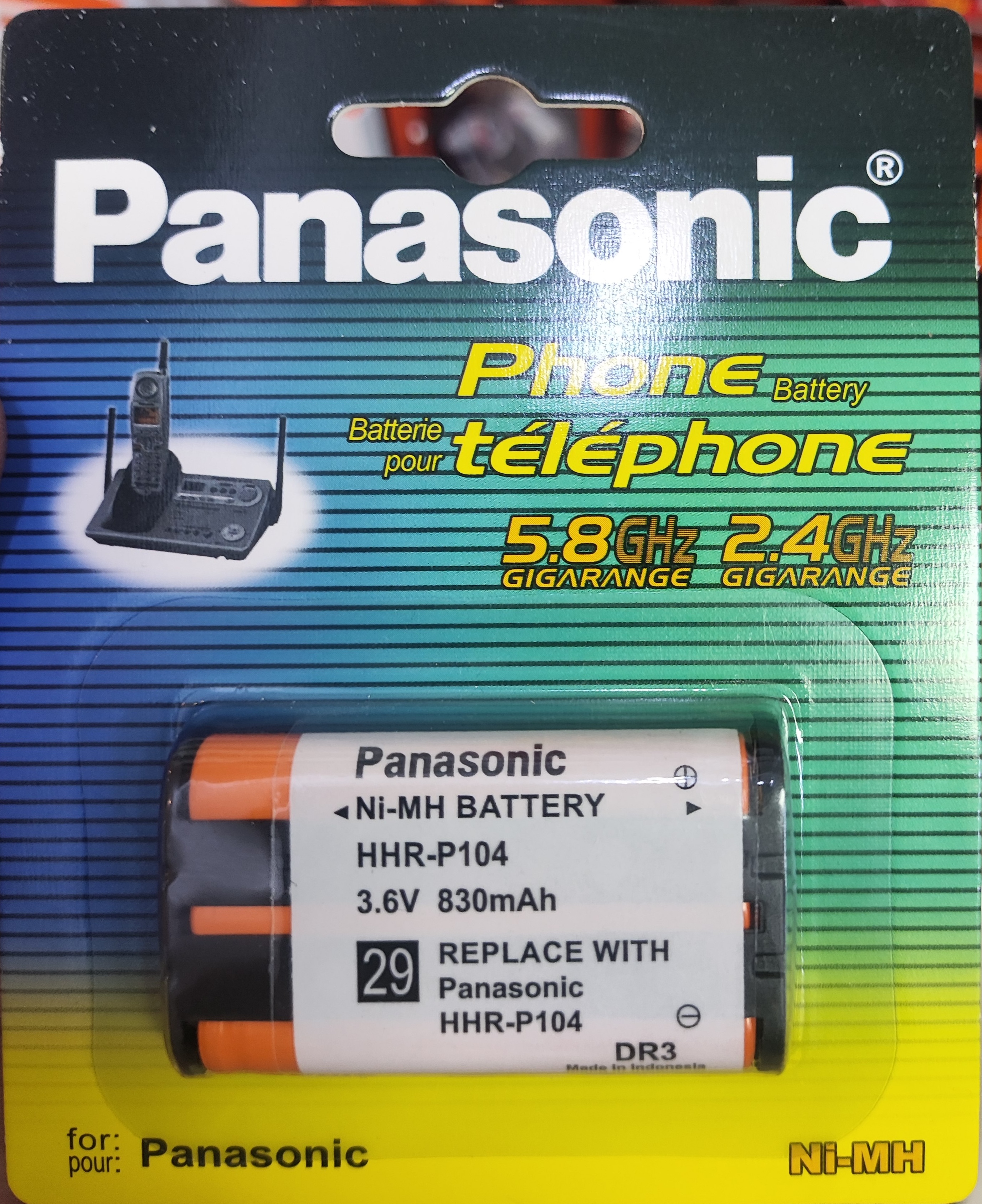 باتری  Ni-MH پاناسونیک مدل HHR-P104 / HHR-P104
